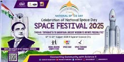 SPACE FESTIVAL 2025 POSTER
