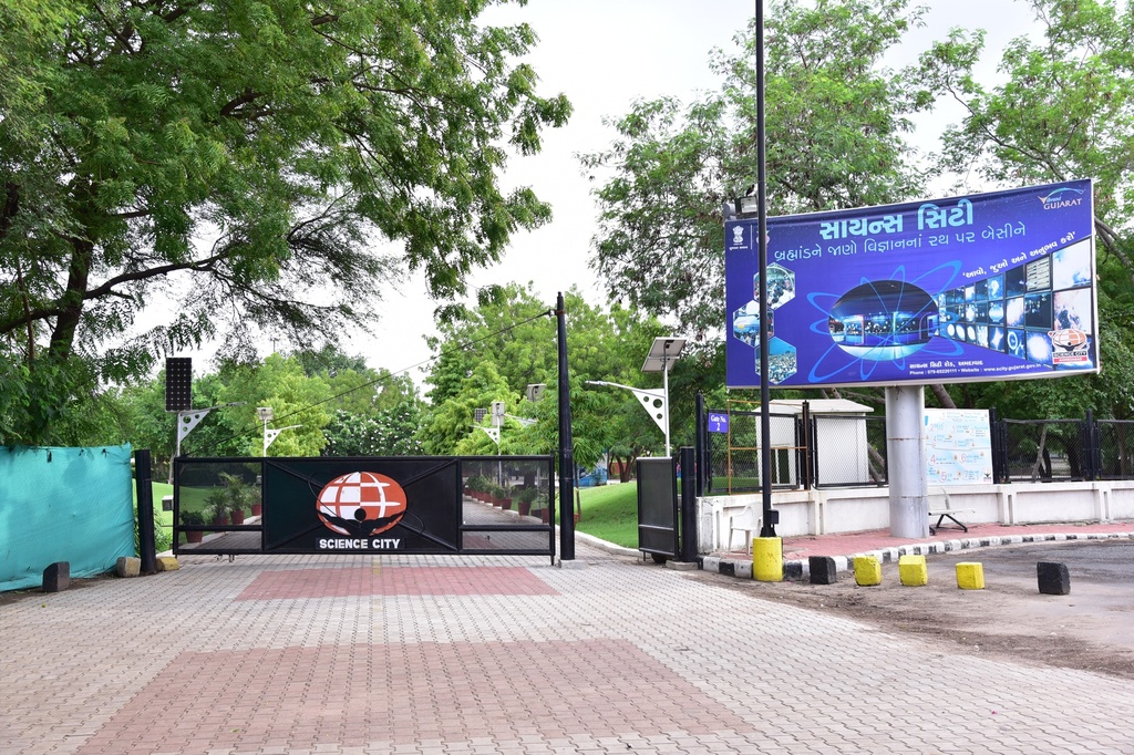 Entry (Science City campus)