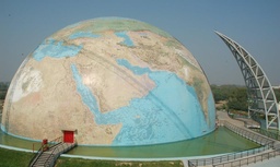 Earthquake Experience Ride